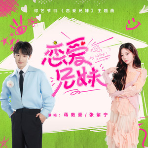 东北娘们国语版免费播放
