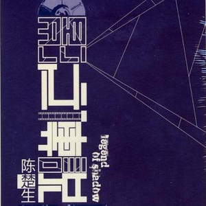 东北娘们国语版免费播放
