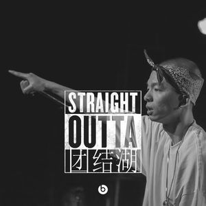 东北娘们国语版免费播放
