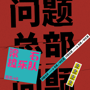 东北娘们国语版免费播放
